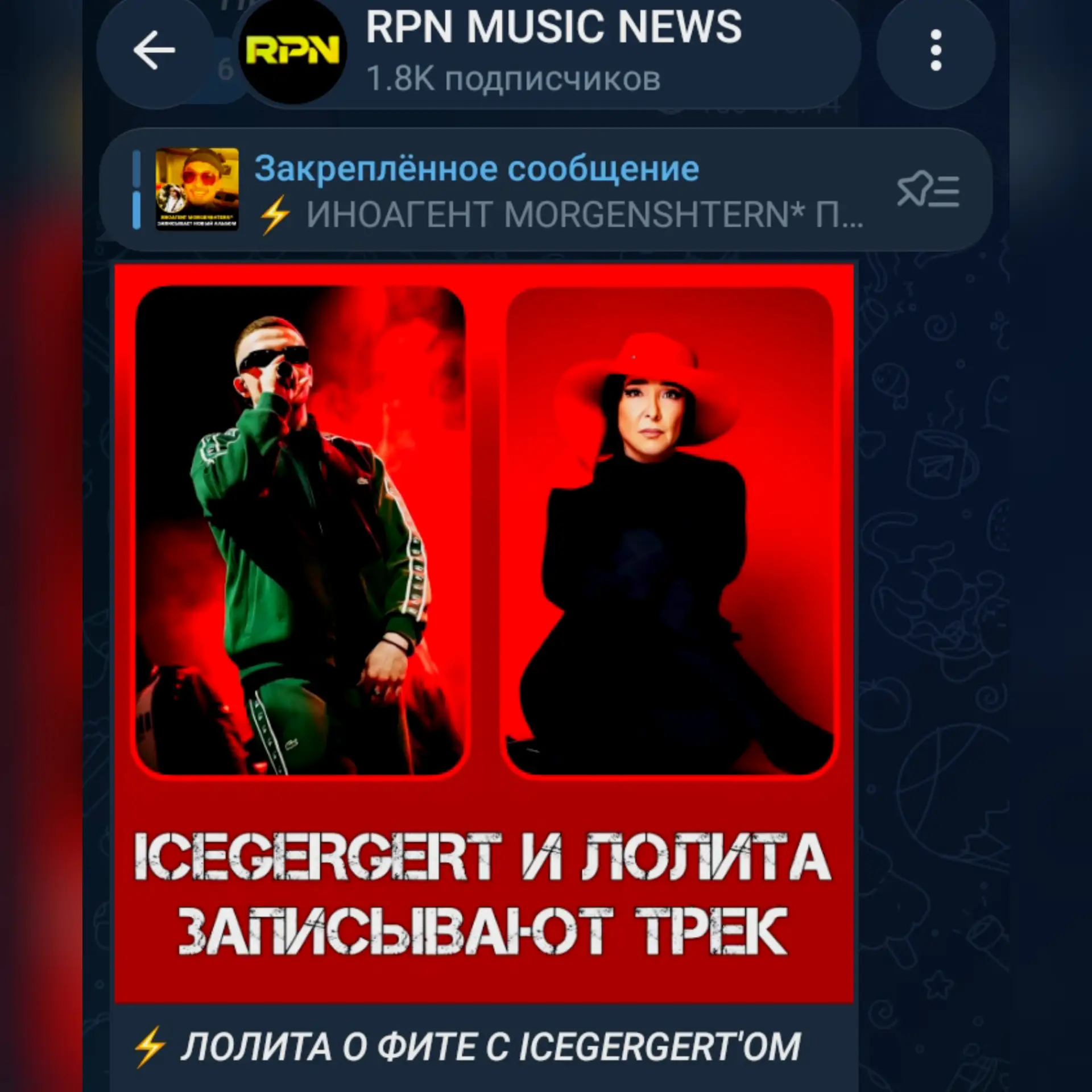 ПОДПИШИСЬ НА НАШ 👉 ТЕЛЕГРАМ 🙏🤝