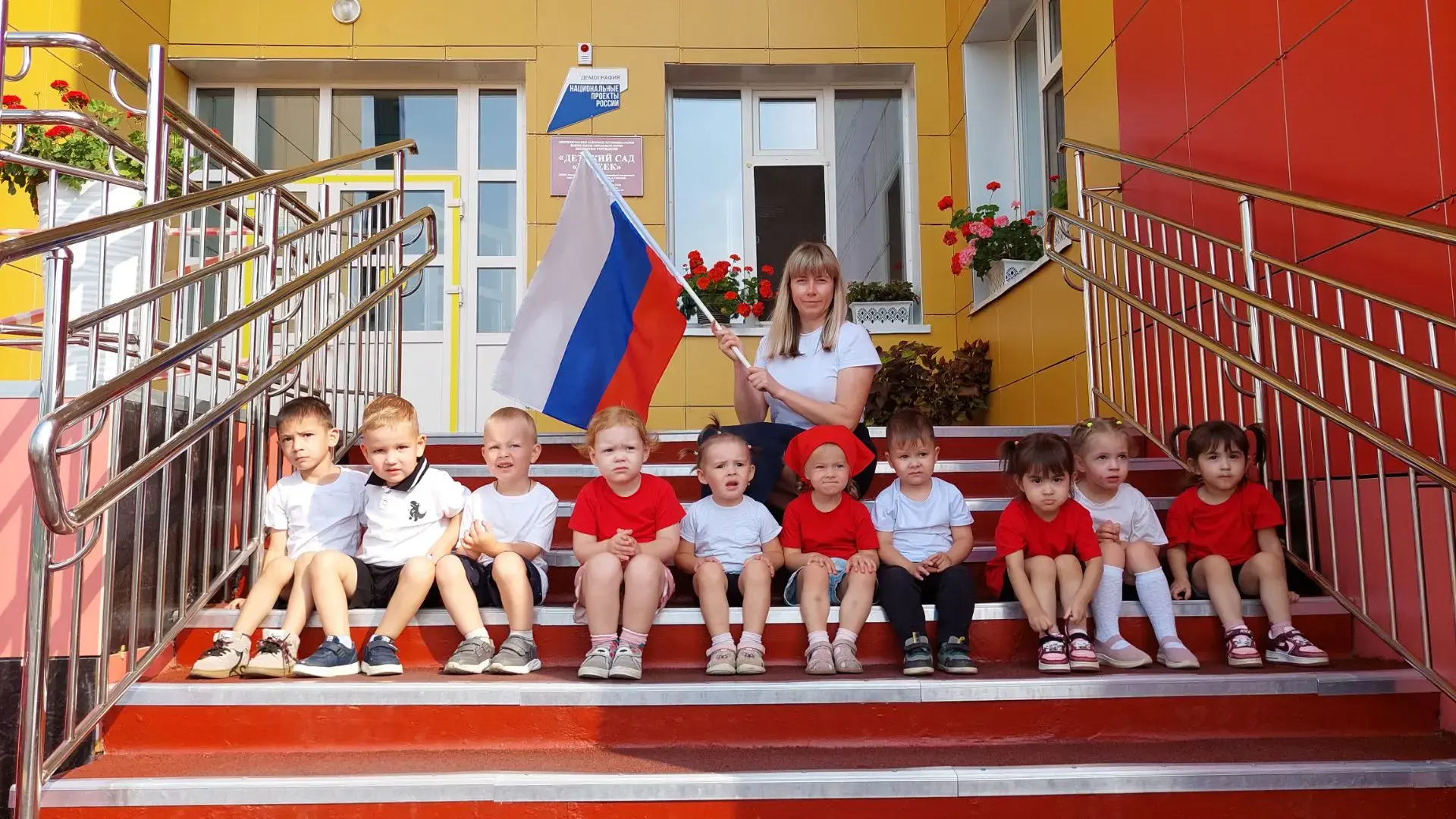 С Днем Государственного флага Российской Федерации! 🤍