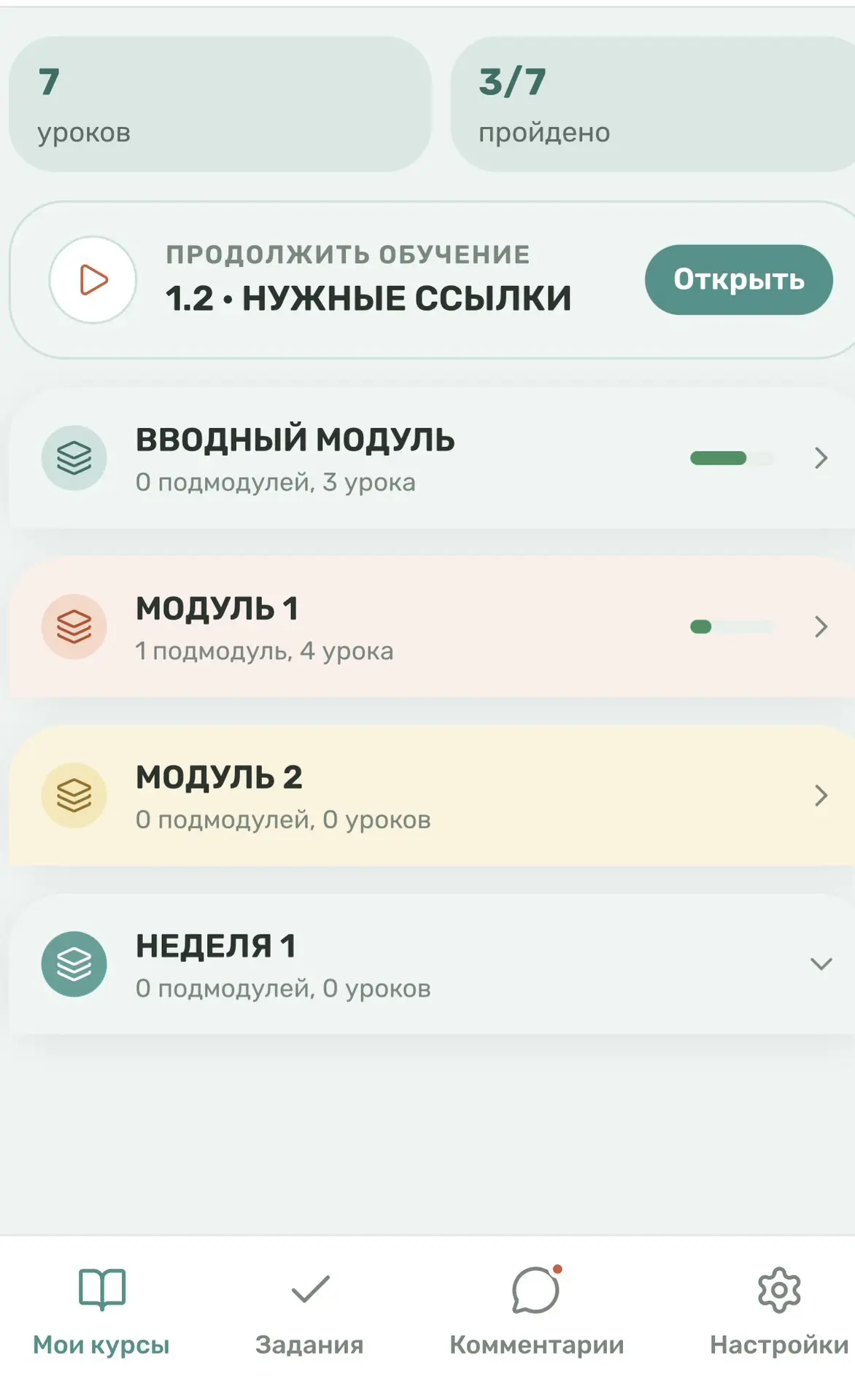 Медиа публикации