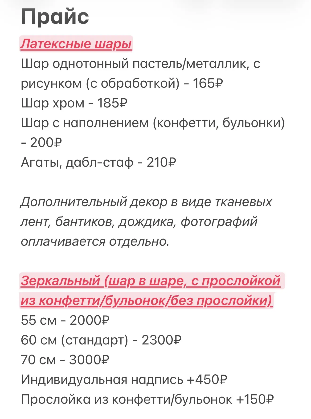 Медиа публикации