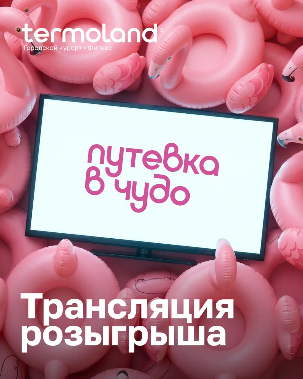 💙 Встречаемся сегодня в 14:00 Где?