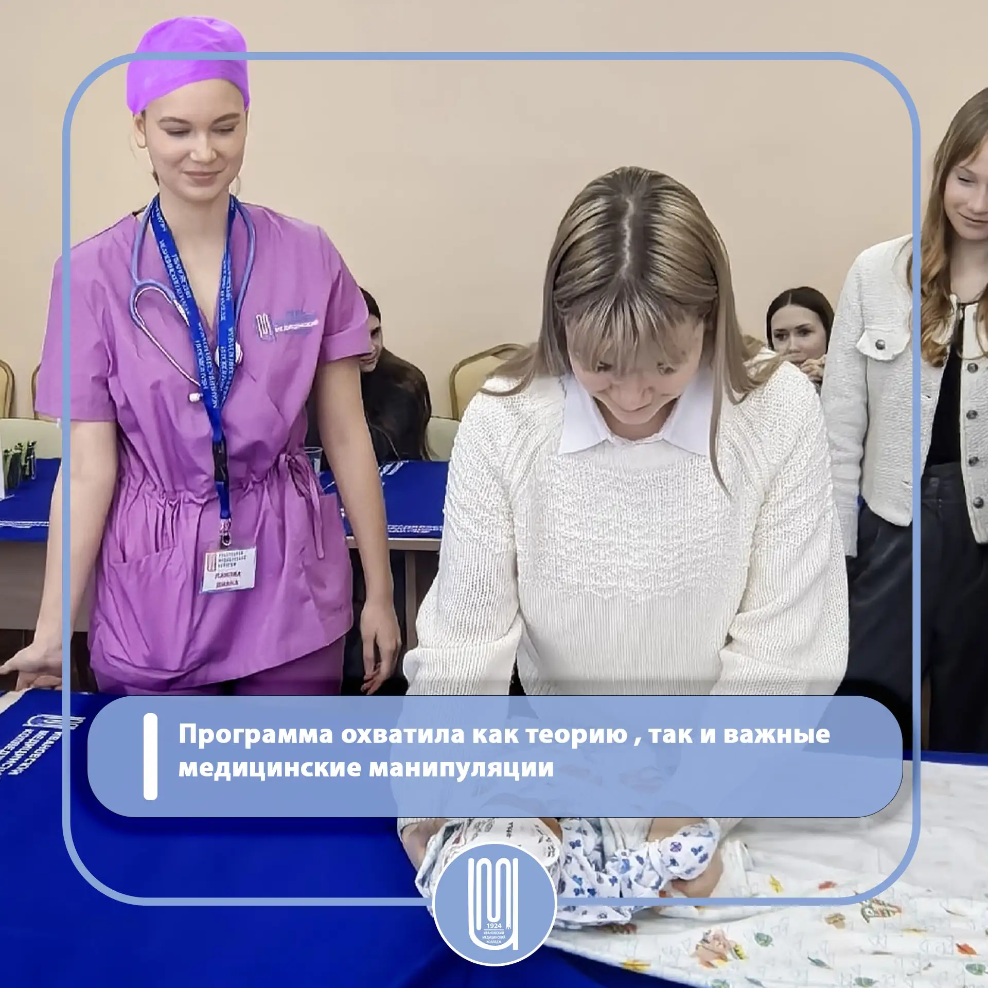 💧 Проект «Капля жизни» в Комсомольске!

12 февраля команда ИМК провела масштабное выездное мероприя