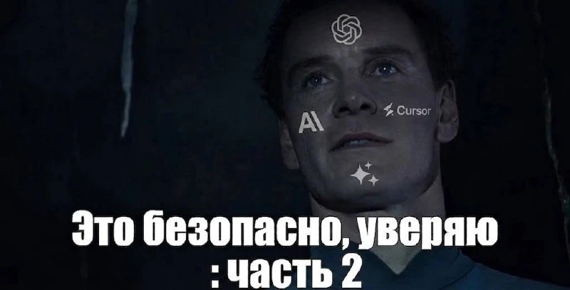 Как не нарваться на prompt-injection или зачем нам проверять скиллы?

Сегодня многие AI-агенты умеют