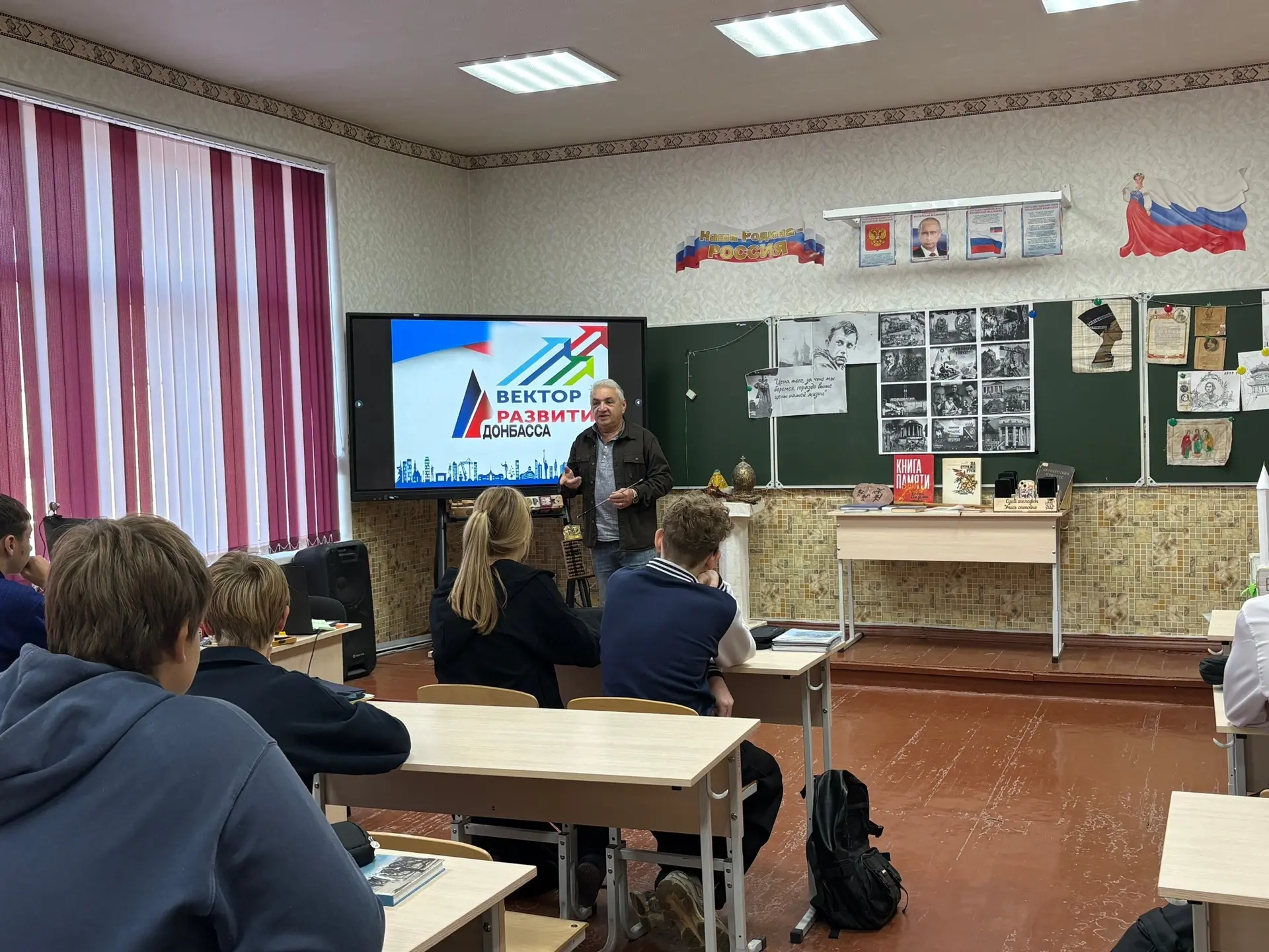 🏛️ Донбасс: вектор развития. Есть ли у нас перспективы?