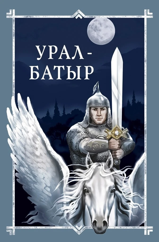 📽В нашем пришкольном лагере дневного пребывания воспитателями совместно с учителем баш...