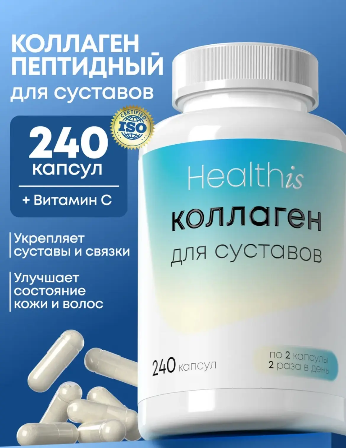 Пептидный коллаген для суставов 🩵

Заказать на WB - ссылка