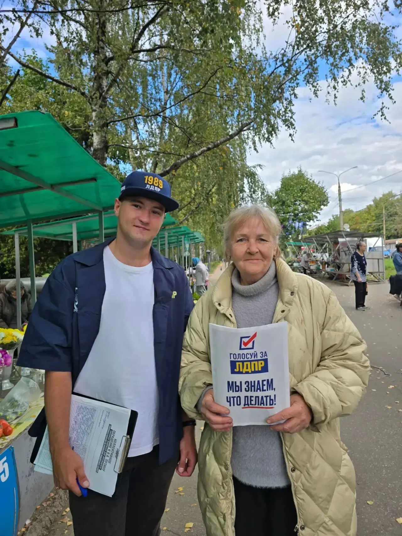 🇷🇺ЛДПР продолжает собирать подписи под обращением с предложениями, которые помогут ми...