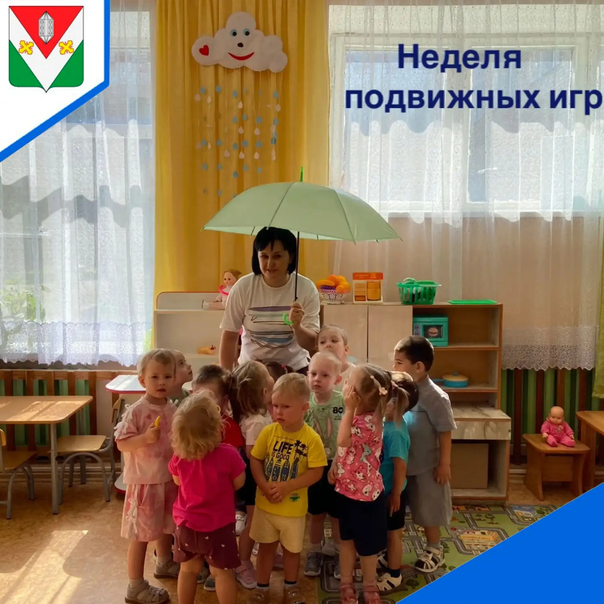 На этой неделе в нашей первой младшей группе было особенно шумно и весело — у нас прошл...