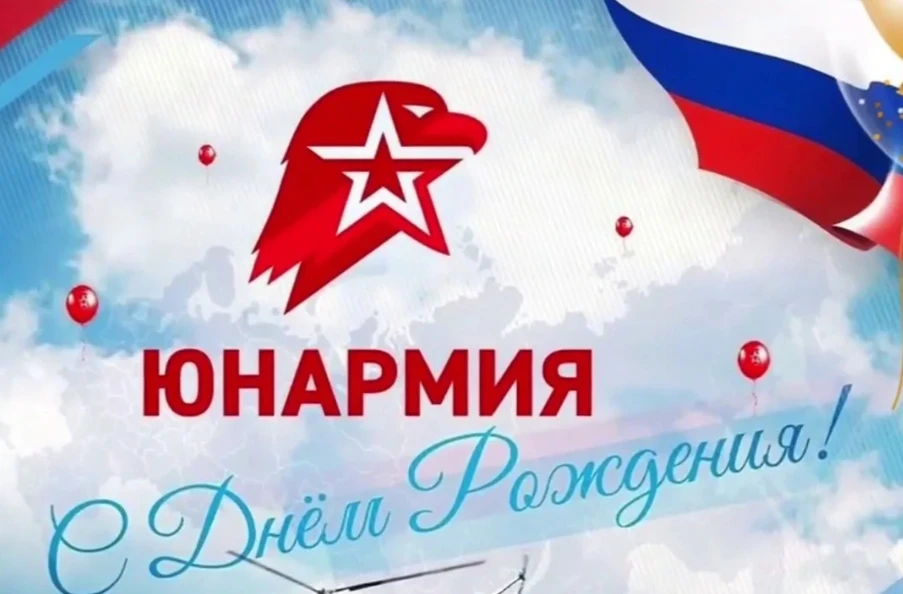 Сегодня  28 мая на базе Дом пионеров и школьников  с.Ермолаево состоялась торжественная...