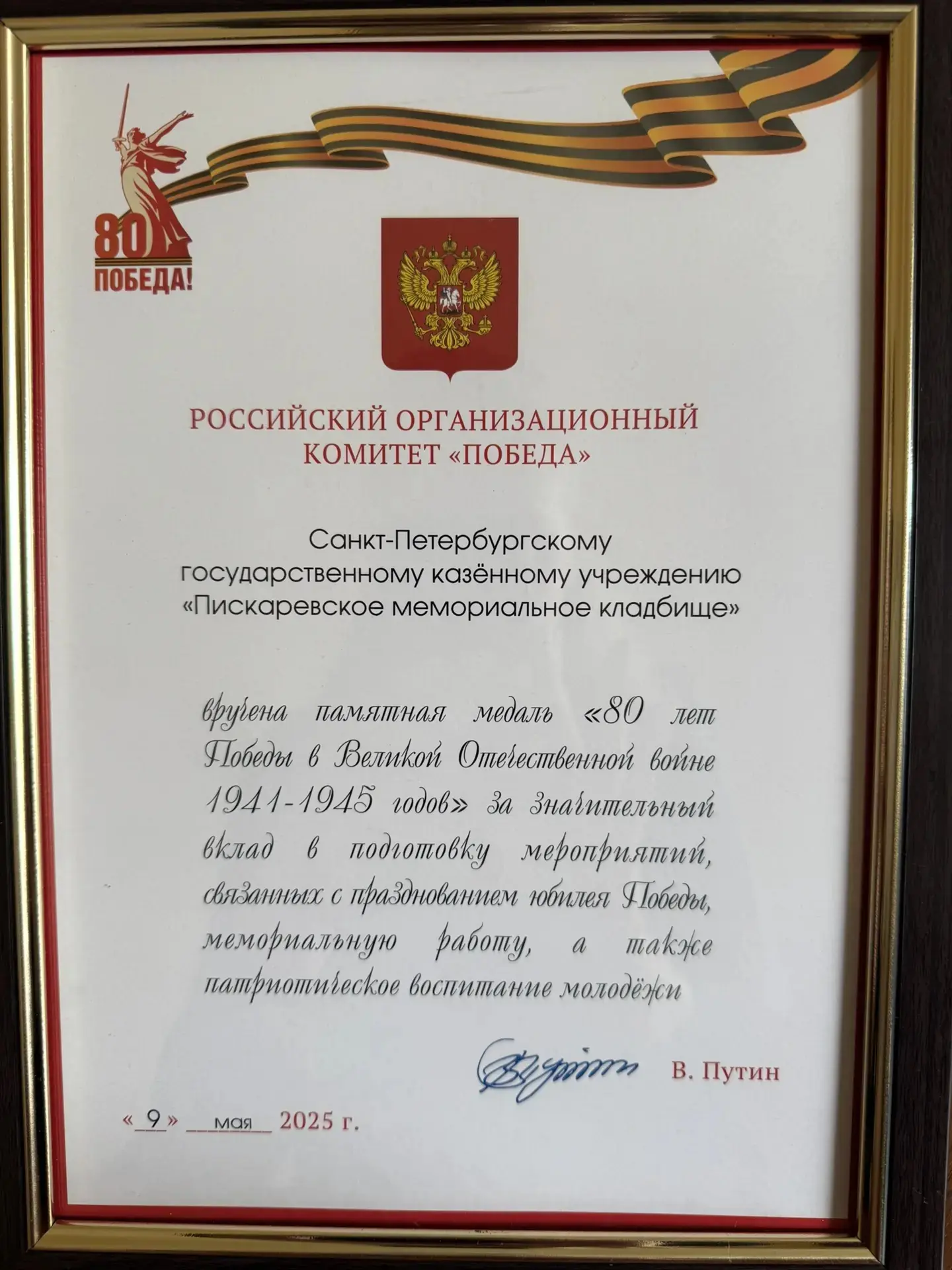 #фотодня