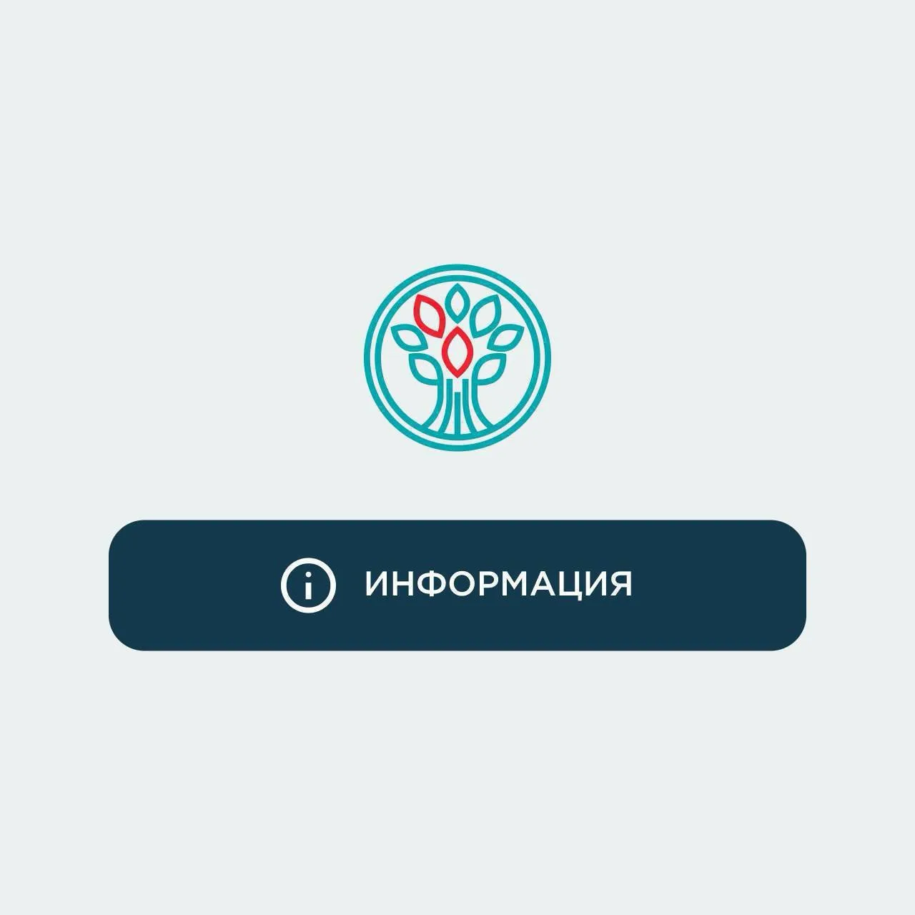 Уважаемые жители мкр. Новые Котельники!