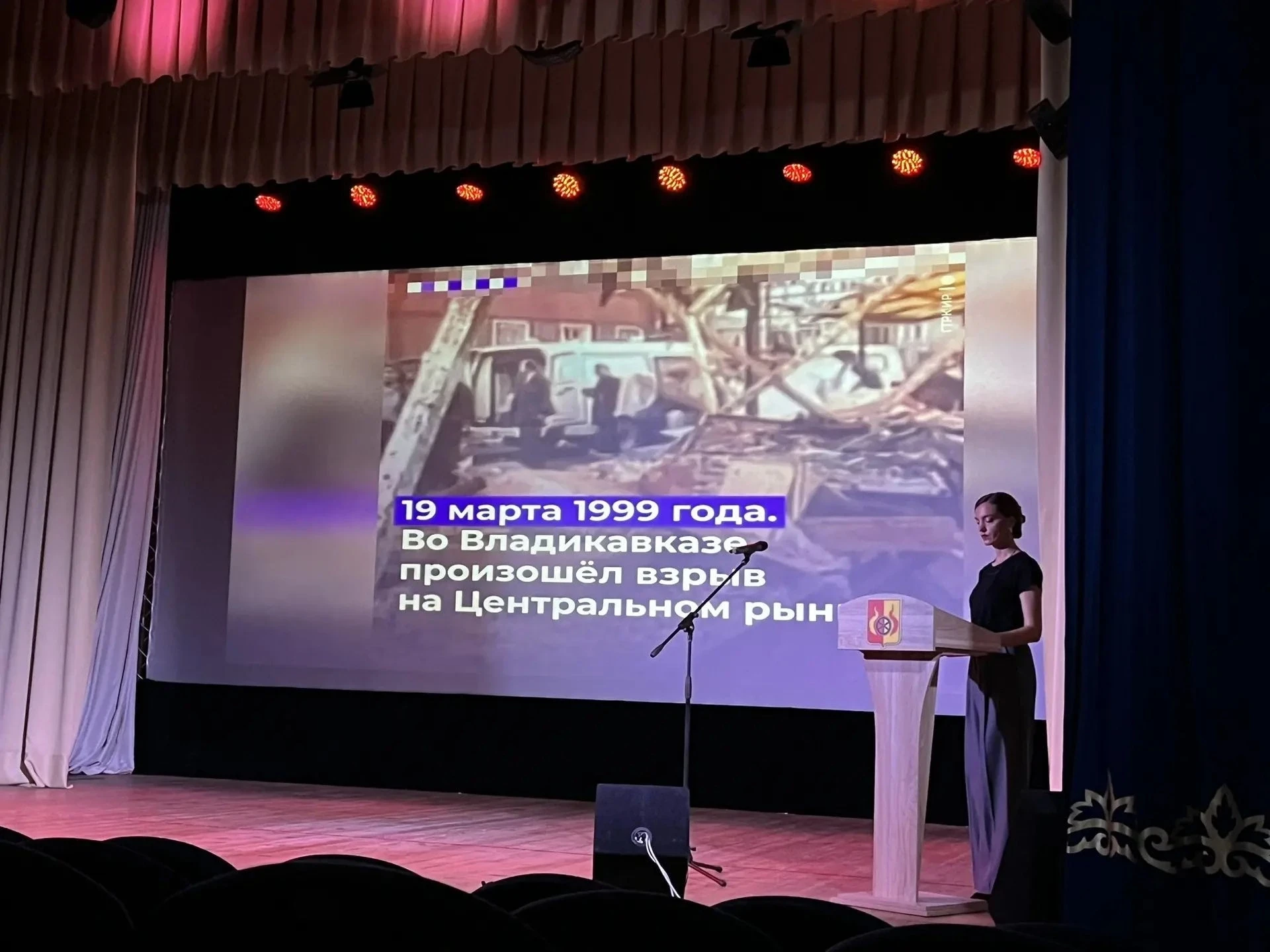 Сегодня в ЦК «Современник» прошло важное мероприятие, посвящённое Дню солидарности в бо...