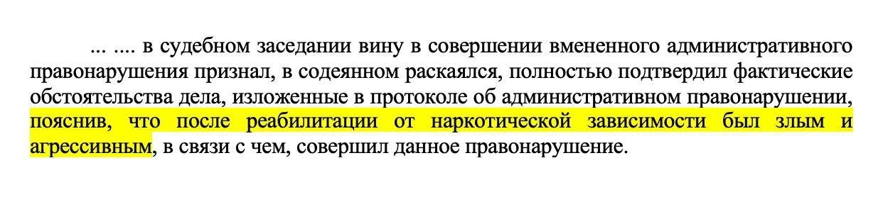 👀 Москвич обрызгал прохожих зеленкой, потому что был в плохом настроении после лечения...