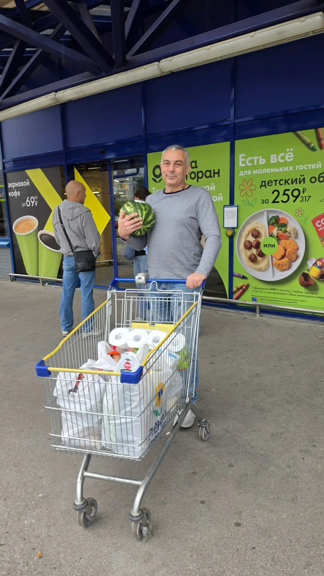Нет, нет, мы не уехали в Евпаторию.