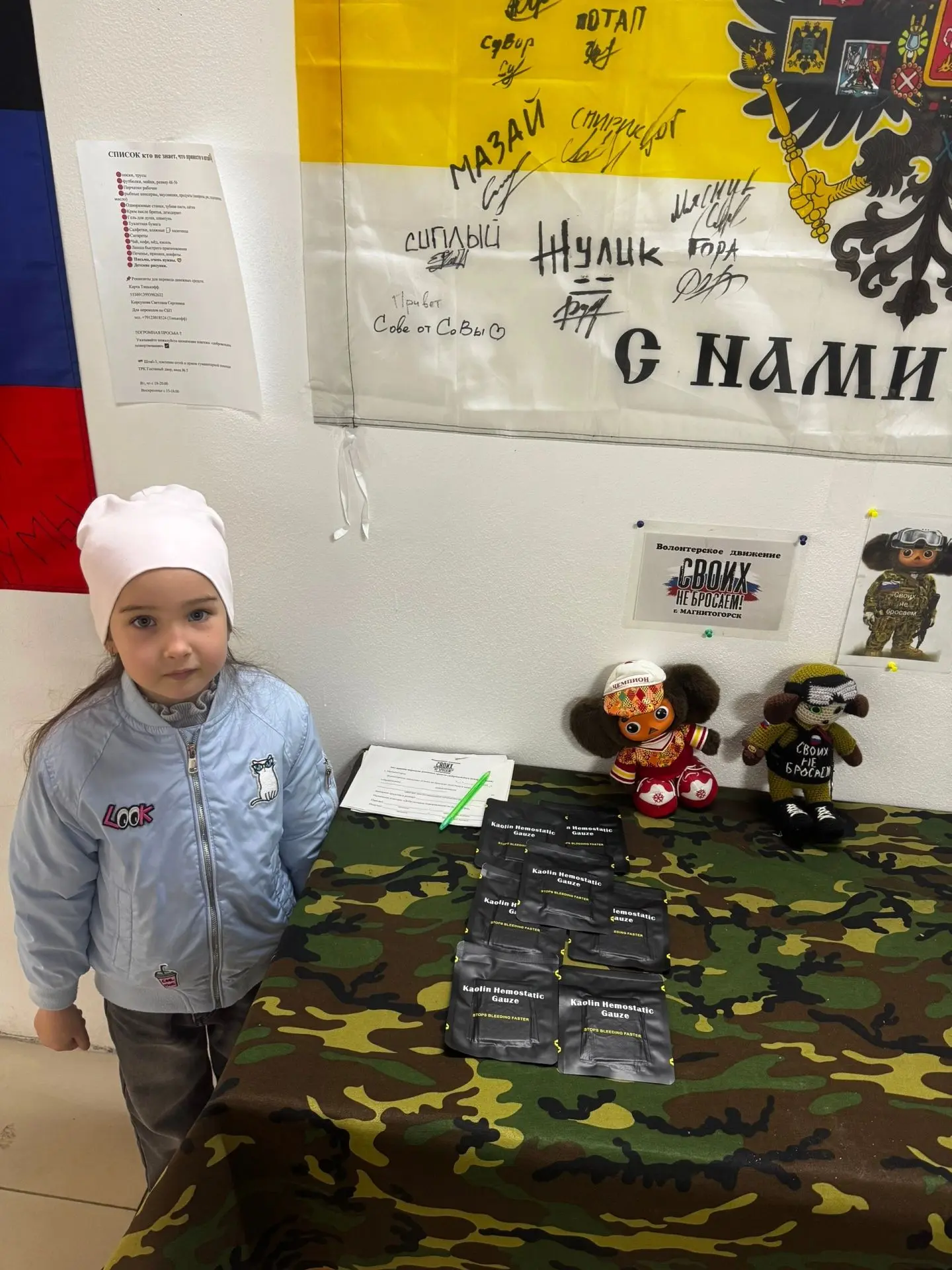 Спасибо девочкам за помощь❤️🫡🇷🇺