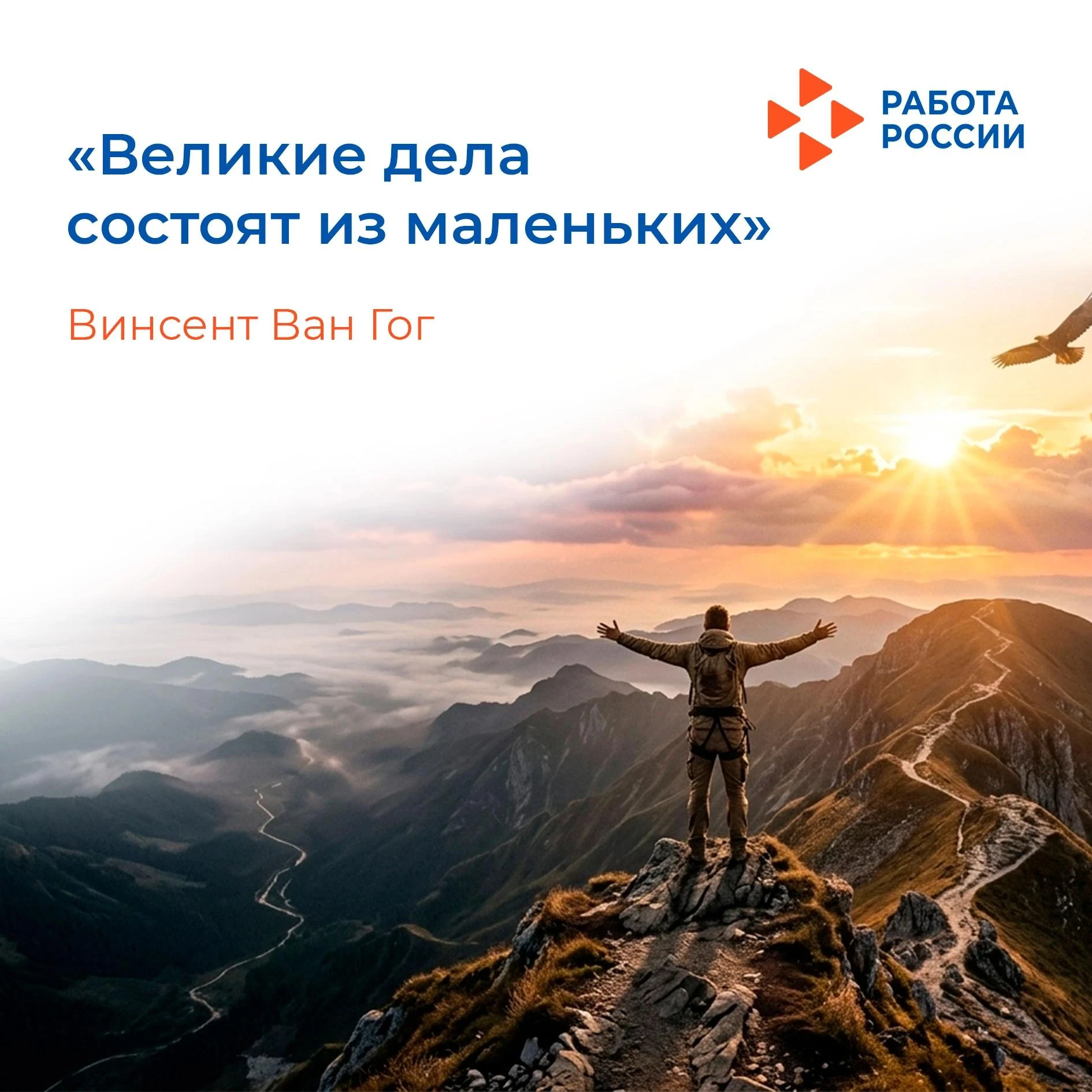 🌱 Не стоит недооценивать маленькие достижения. Именно они постепенно формируют опыт, у...