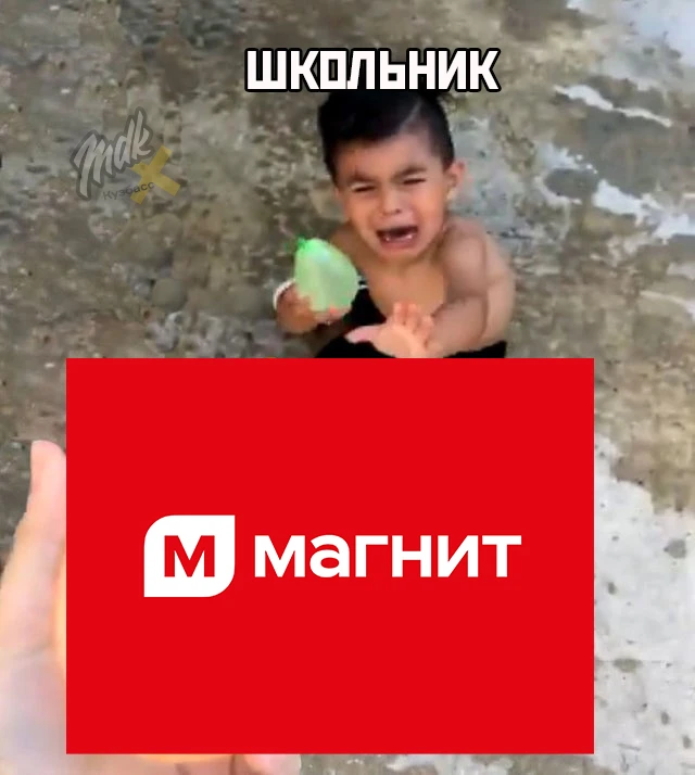 В Белове урок притяжения закончился швами: школотрон приложил одноклассника магнитом по...
