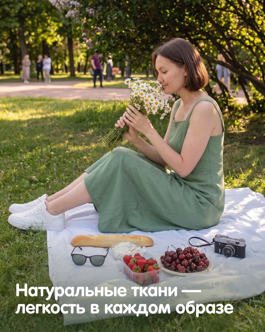 Скоро во всех образах страны — Л Ё Н 🌿