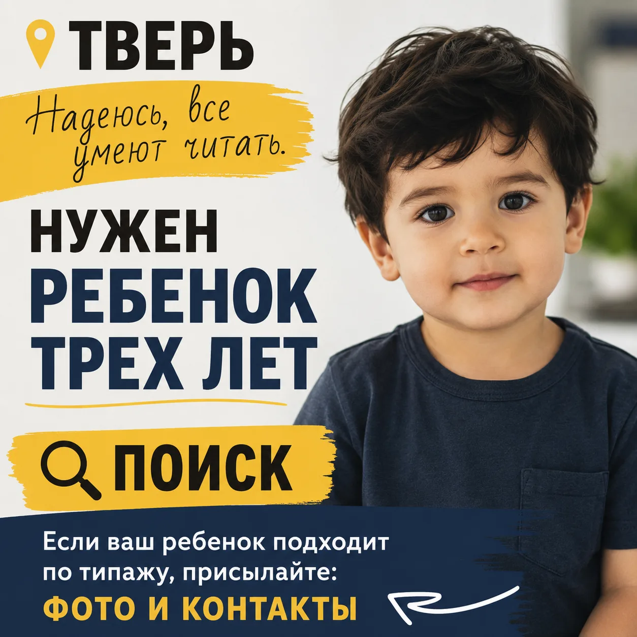 🎬 ТВЕРЬ | КАСТИНГ В СЕРИАЛ «ОВЧАРКА 3»

📅 19 июня

Для съёмок проекта «Овчарка 3» требуется:

👦 М