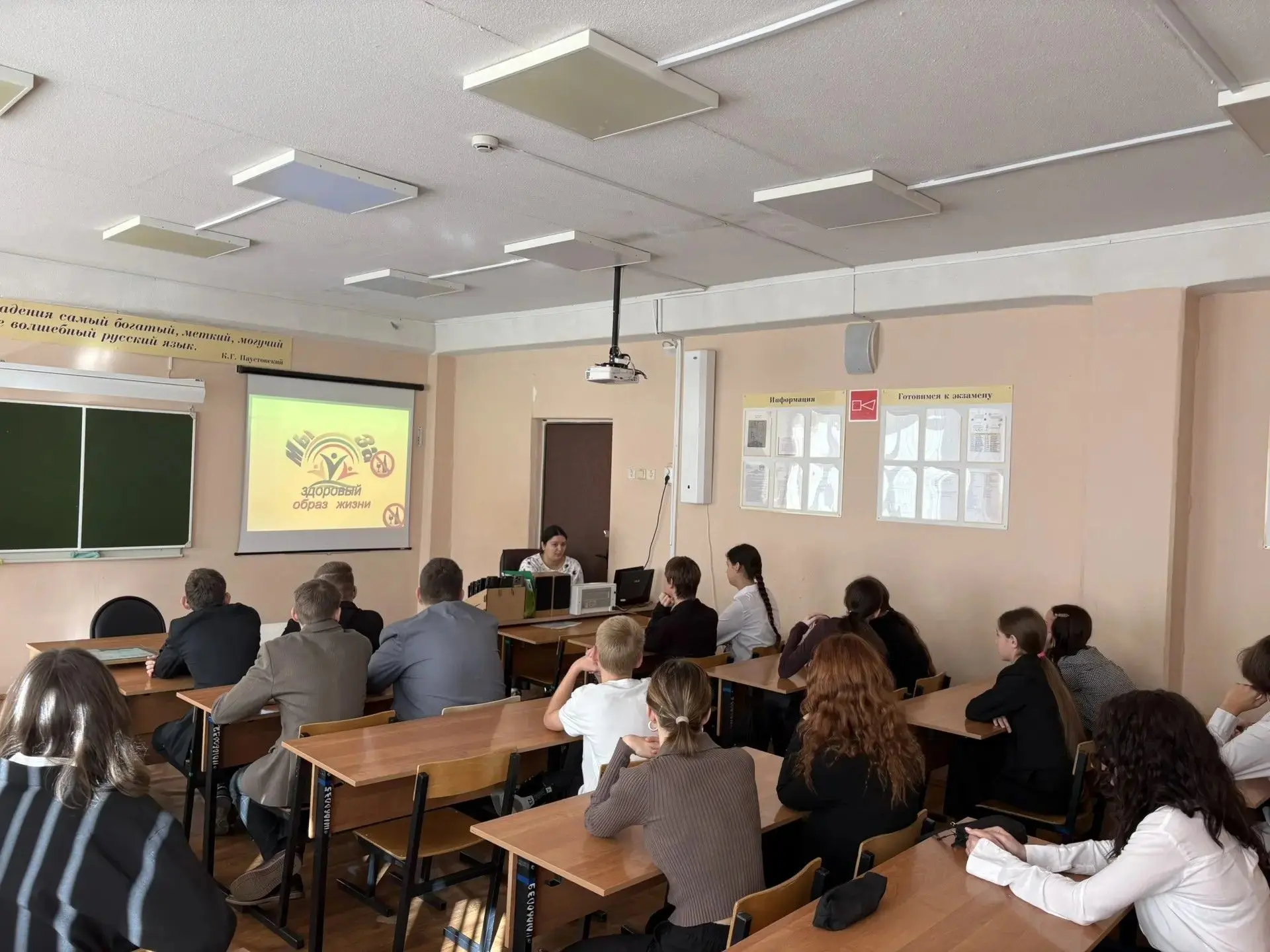 В школе №8: говорим о важном
