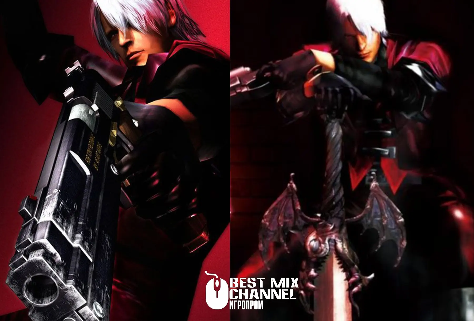 Слухи: Capcom работает над ремейком Devil May Cry 2001 года 🎮