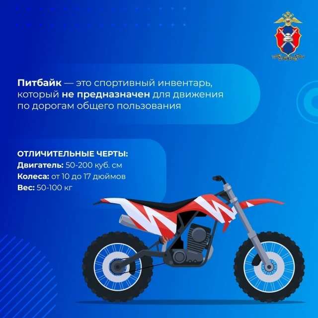 БЕЗОПАСНОСТЬ — ПРЕЖДЕ ВСЕГО!  🚦С наступлением теплого сезона на дорогах становится больше велосипедо