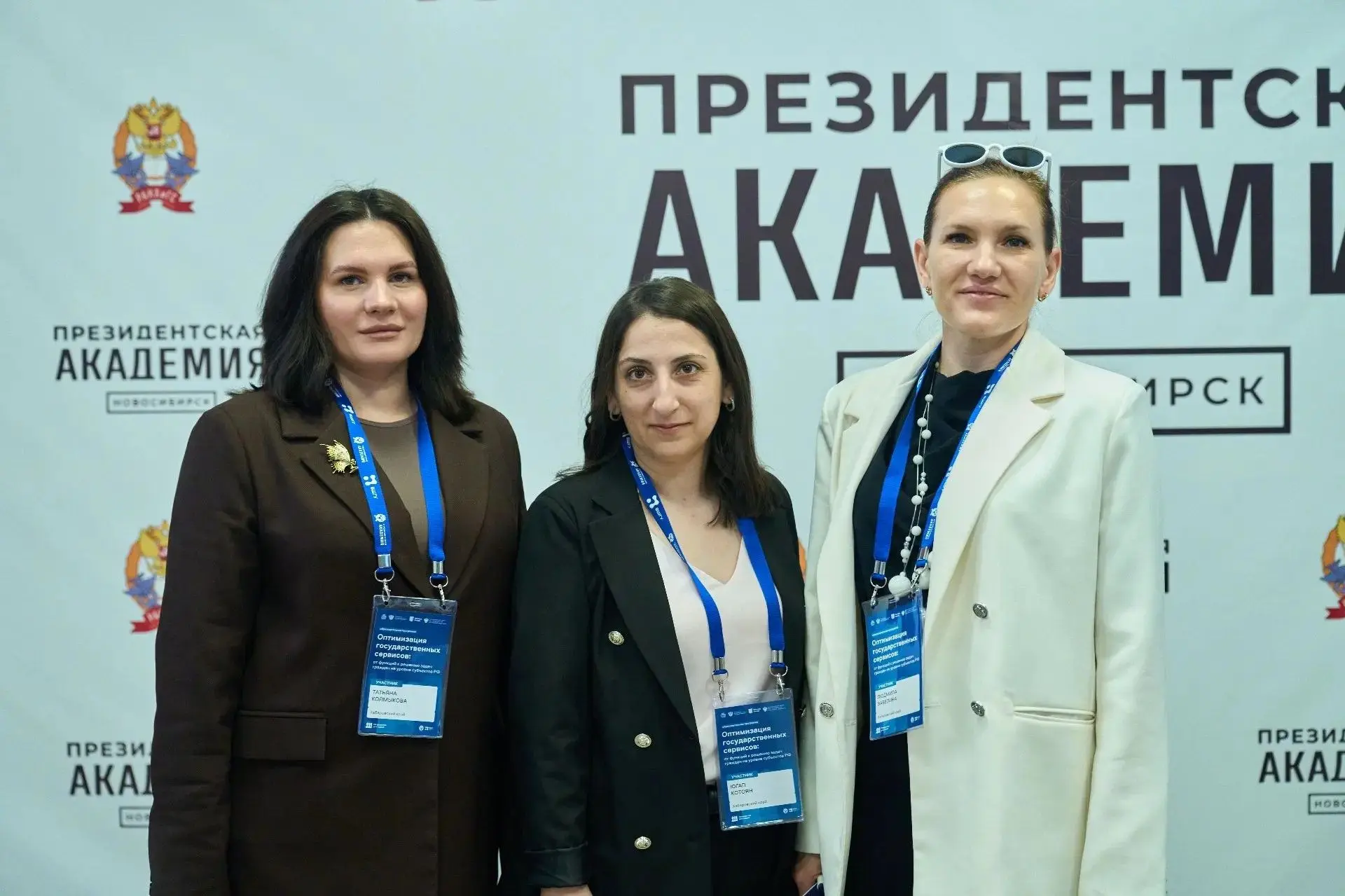 Команда Хабаровского края продолжает участие в образовательной программе «Оптимизация государственны