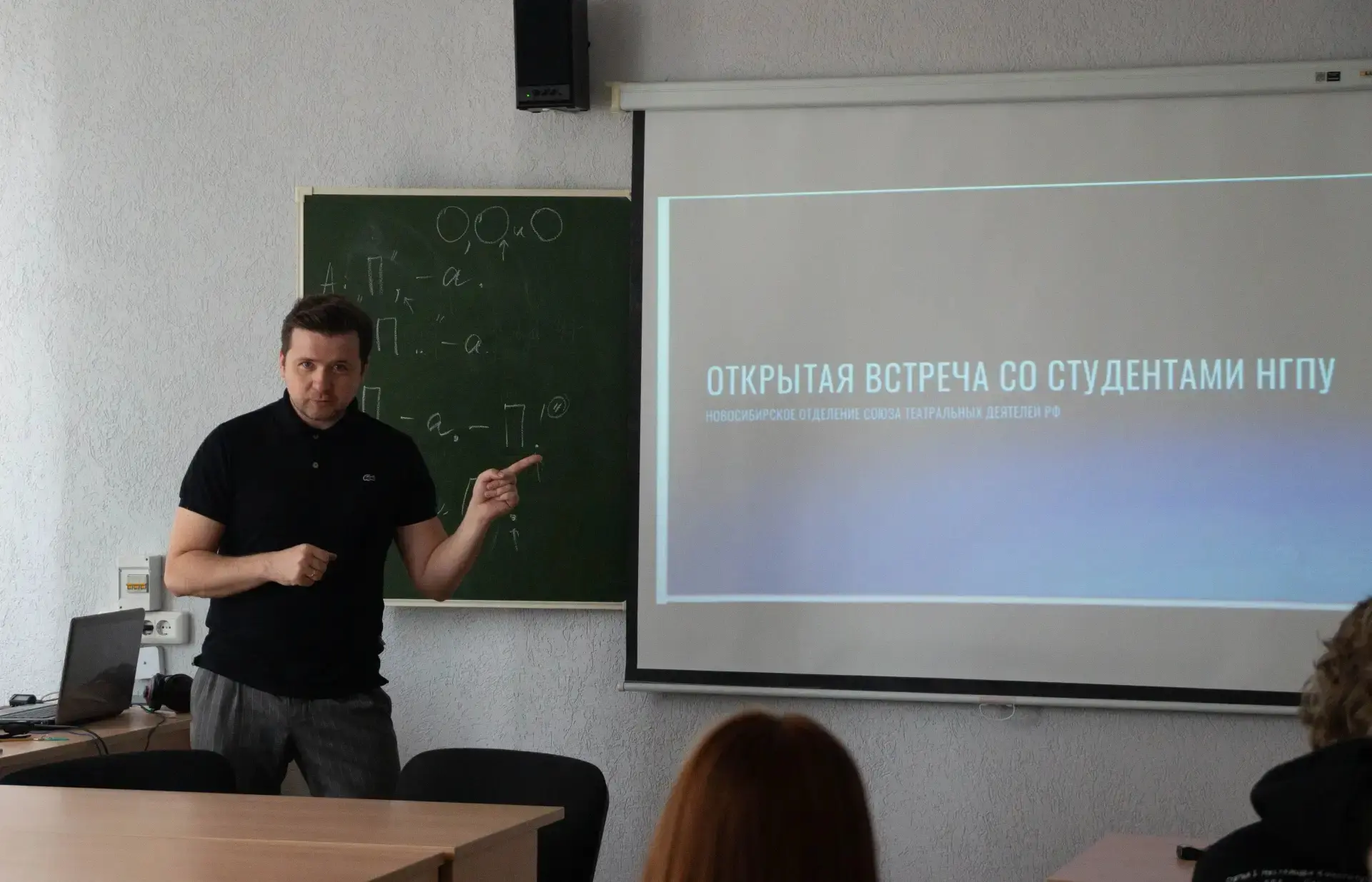 Как прошла встреча с Артёмом Свиряковым: о грантах и Молодёжном совете СТД
