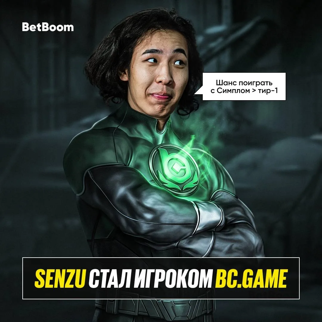 #CS2 BC.Game: +Senzu 🔥

Орга выкупает игрока после аренды ✍️