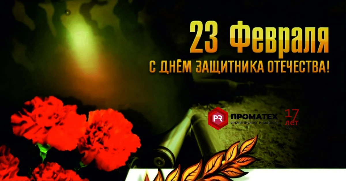 Уважаемые партнеры!