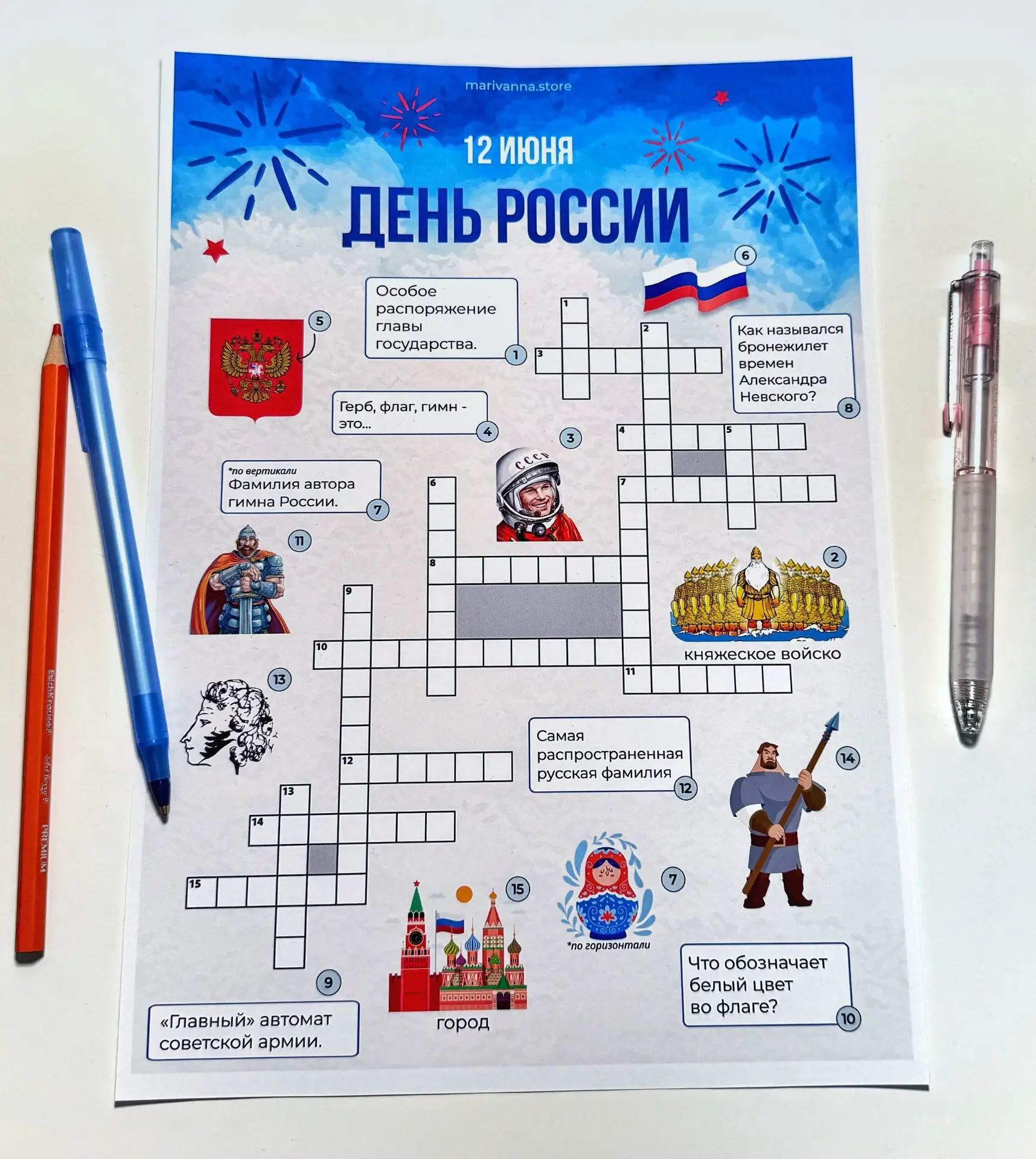 📚📎КРОССВОРД 
"День России" 

Продолжаем марафон материалов ко Дню России! 

📖Забрать на сайте за 