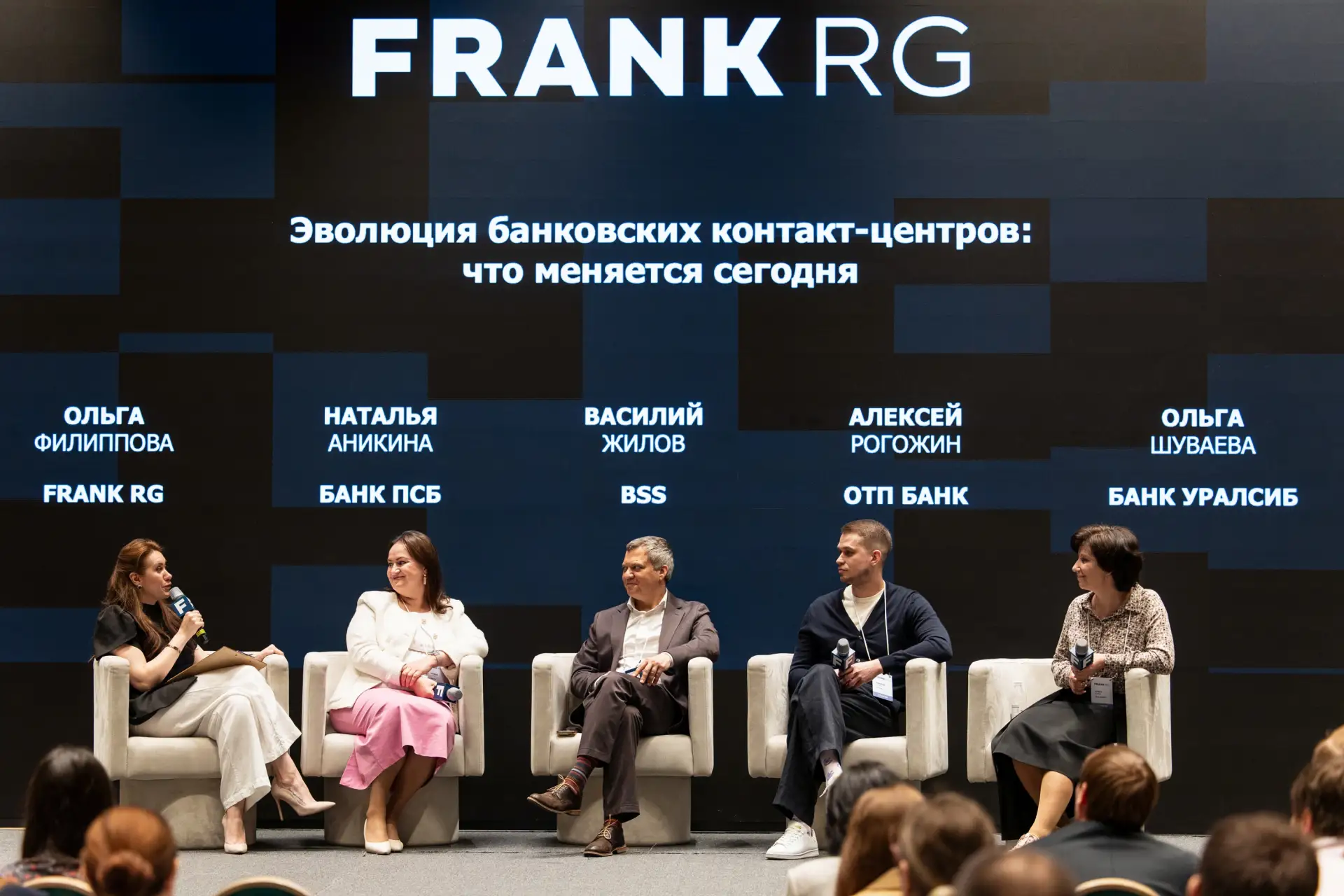 Клиенты требуют от банков качественного сервиса и полного понимания их контекста!

О том, как справи