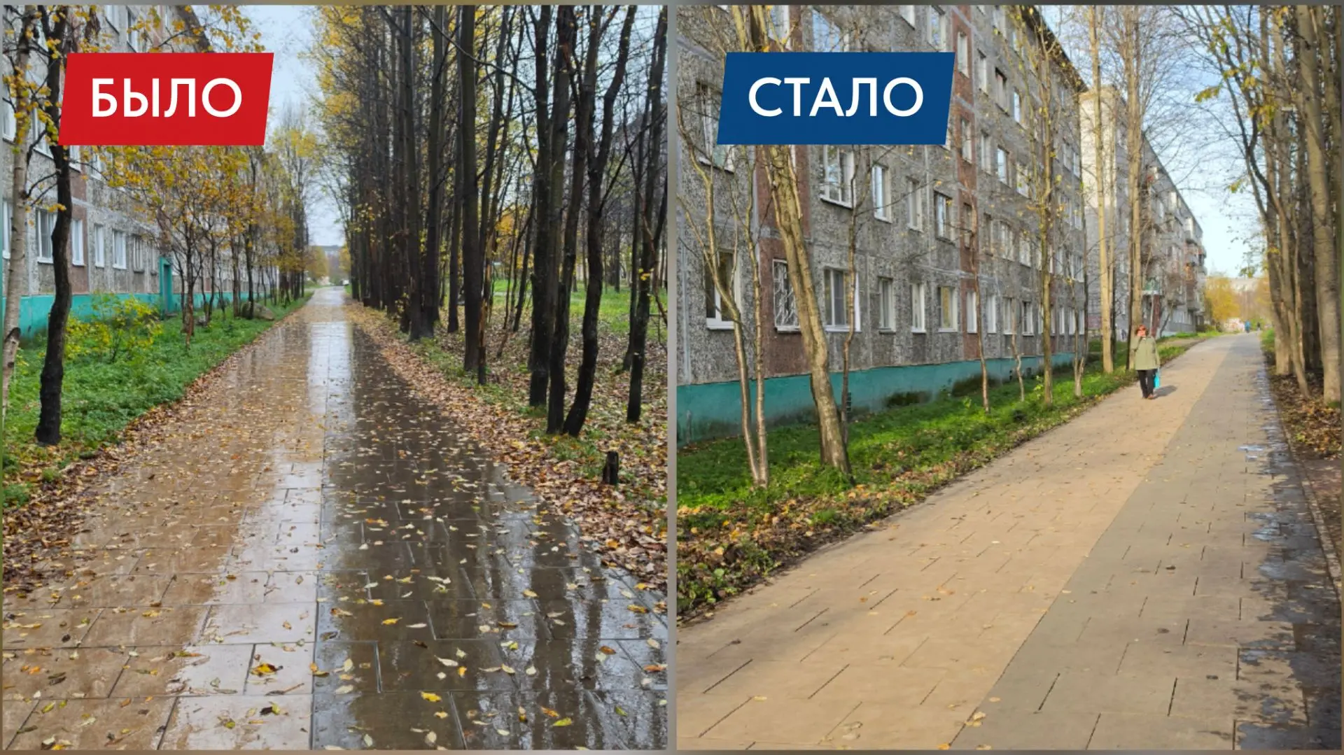🚜 Управление городского хозяйства выполнило поручение Главы города Апатиты Николая Бов...