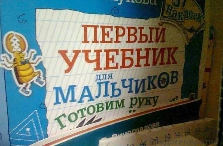 Классика литературы)