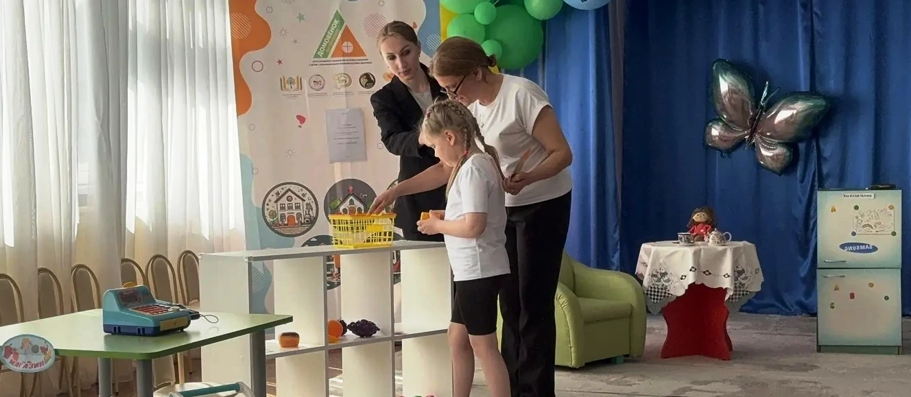 «ЗАКРЕПЛЕНИЕ НАВЫКА ПОХОДА В МАГАЗИН У ДЕТЕЙ С РАС»