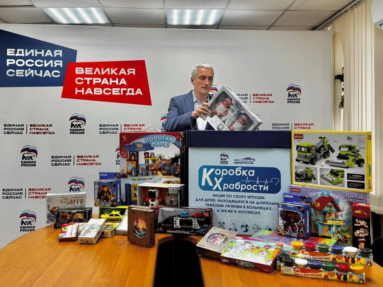 Принял участие в благотворительной акции «Коробка храбрости». Передал в местное отделение Партии «Ед