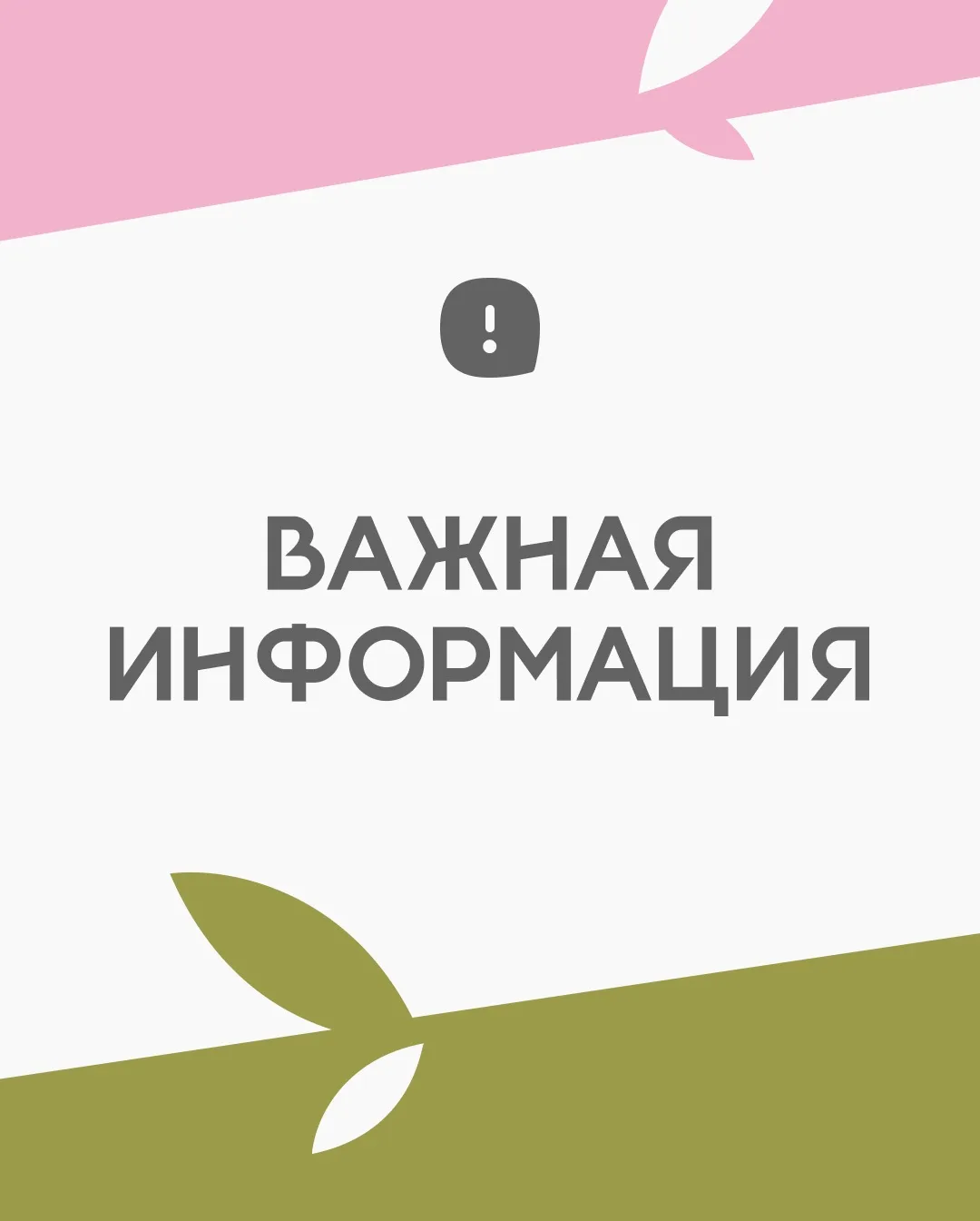 🆕НОВОСТИ🆕