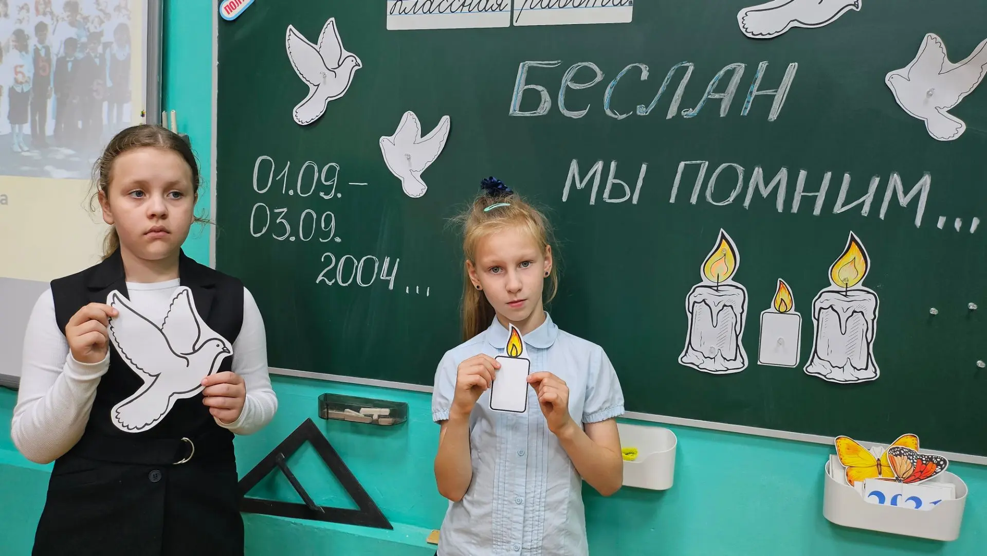 🕊️ «Беслан. Мы помним»🕯️