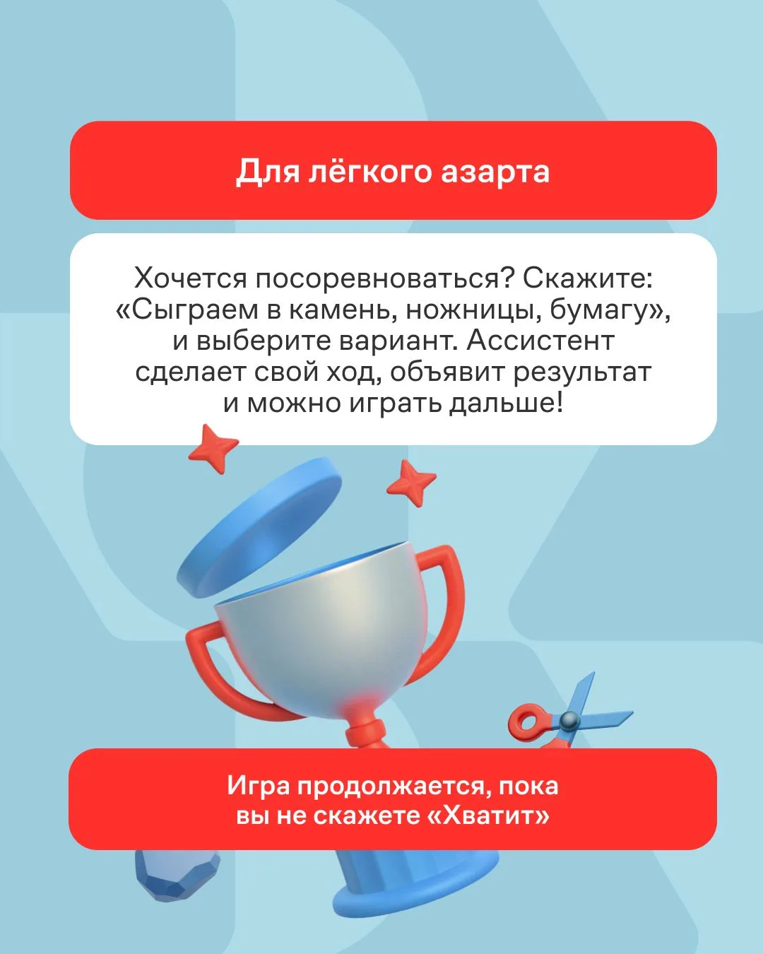 Скука отменяется 👏🏻  Долгие каникулы, вечера после морозных прогулок, посиделки с друзьями и семьёй 