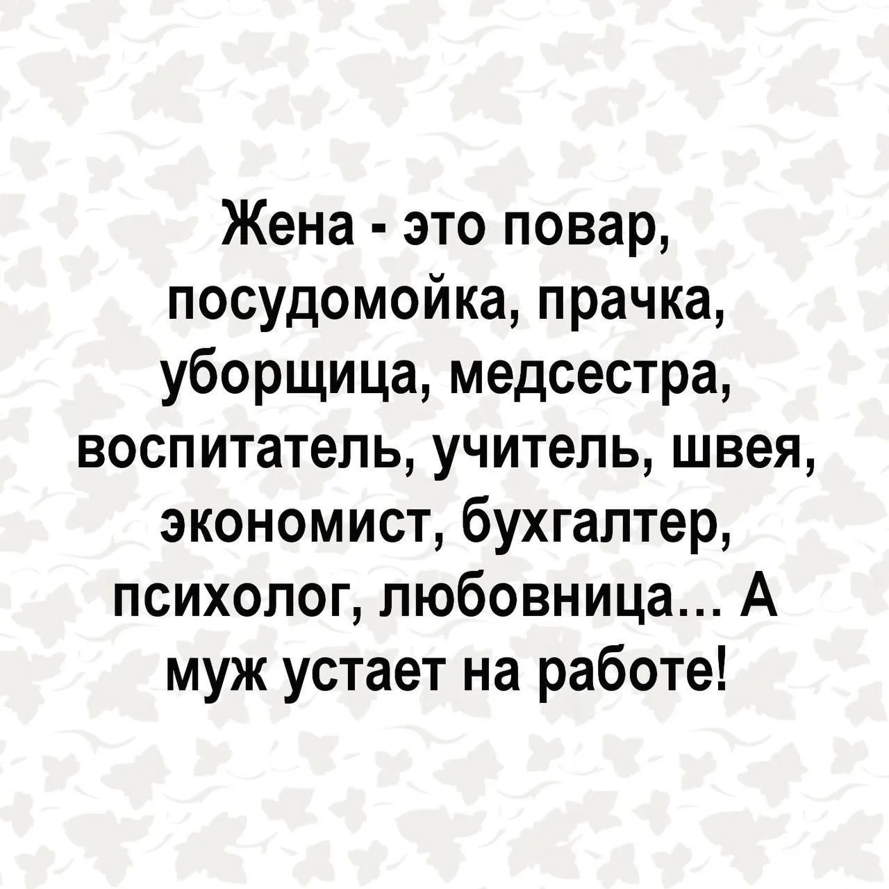 Место Встречи