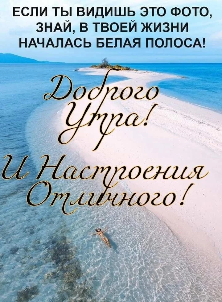 ☀️ Доброго воскресного утра!