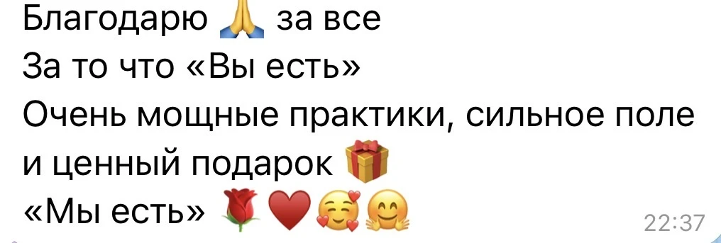 ✨Вчера начался марафон медитаций  «Я - ЦЕНТР МОЕГО МИРА» ✨ Это было очень мощно, очень целительно и 