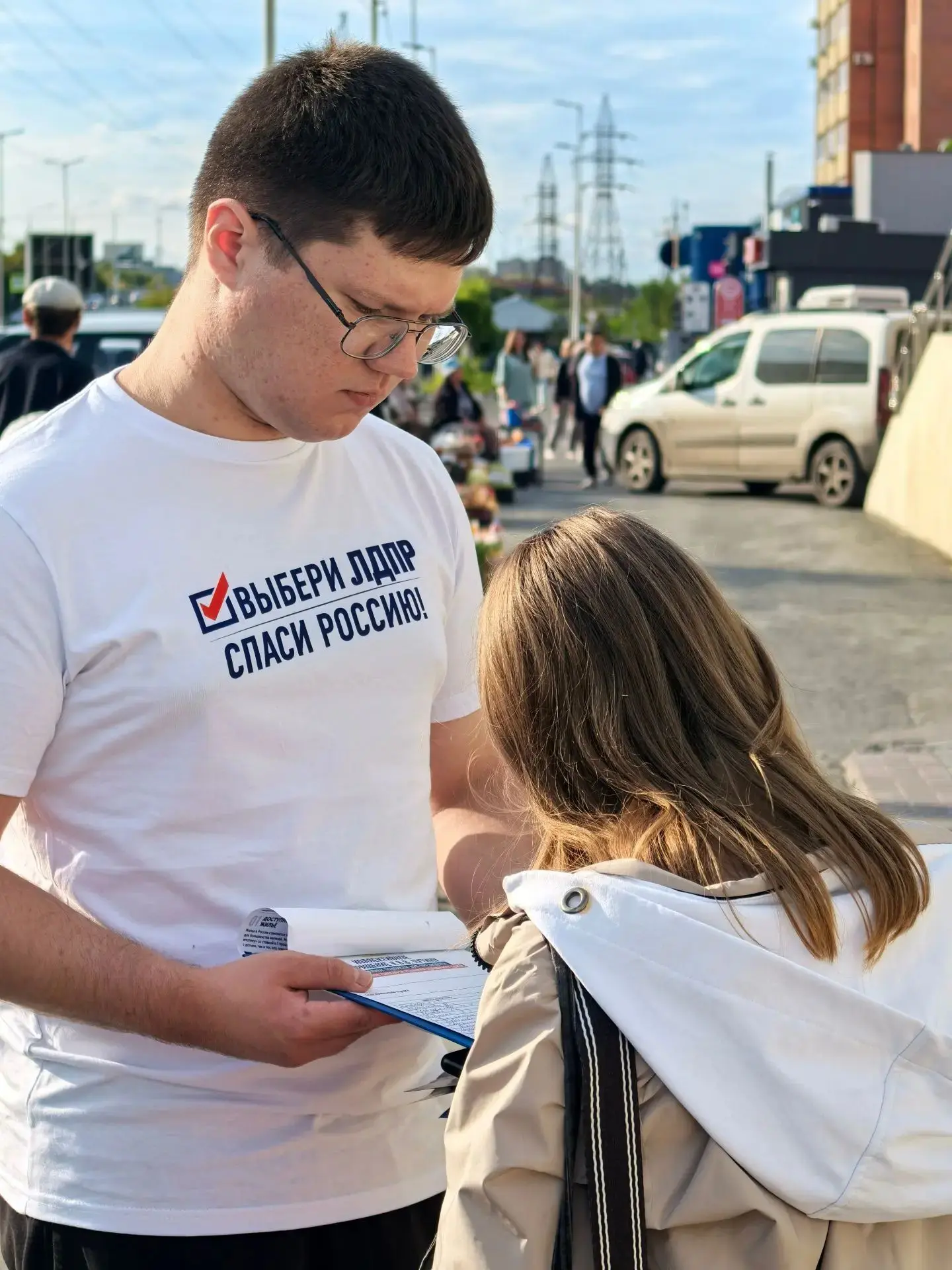 ✍️ Миллион подписей за поддержку семьи: ЛДПР проводит пикеты в Курганской области