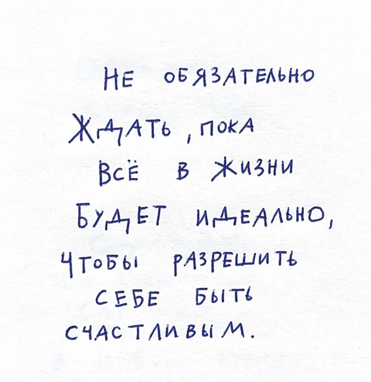 Вам🕊️