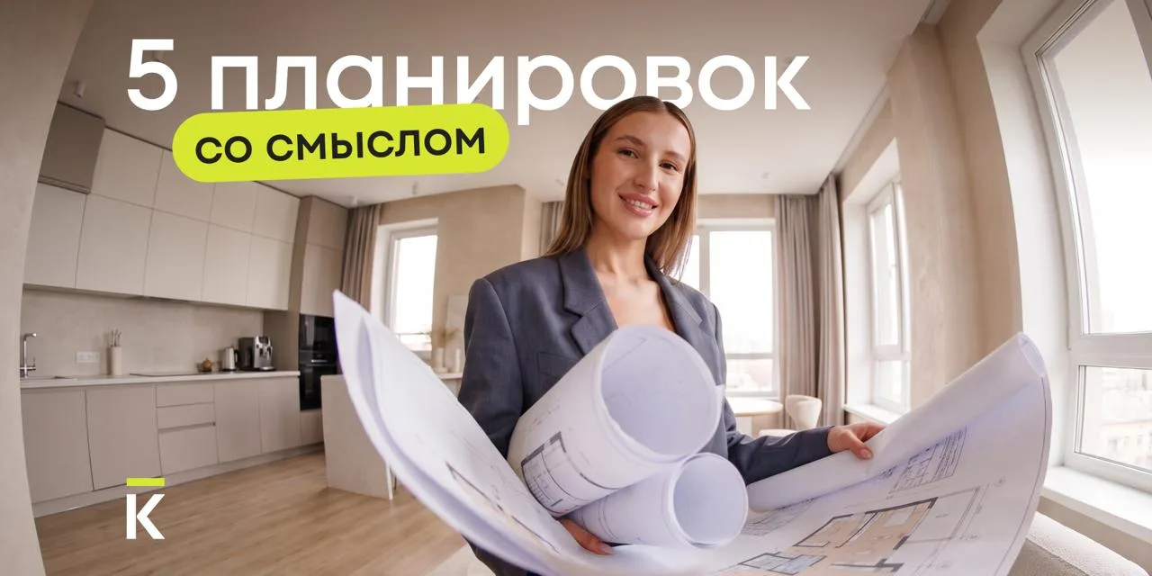 🏠 Анфилада, пейзажная спальня, театральная гостиная: что это вообще такое

Раньше квартиры различал