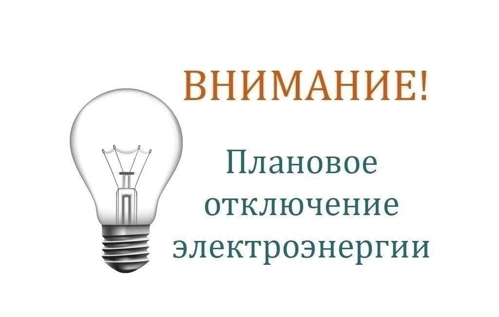 ВНИМАНИЕ❗