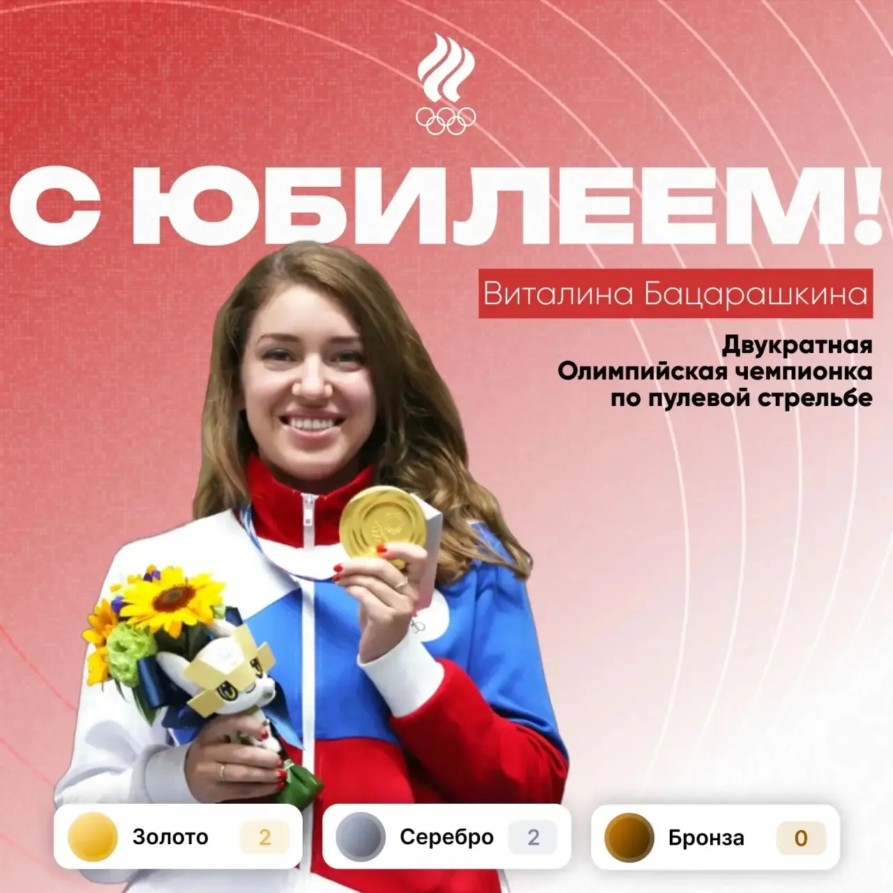🌹Сегодня дни рождения отмечают: