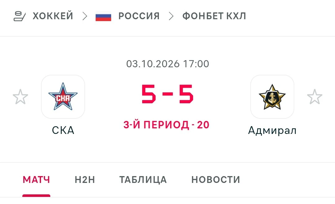 Будучи тренером Торпедо, Игорь Ларионов сказал, что лучший счёт для него – 6:5 как в фи...