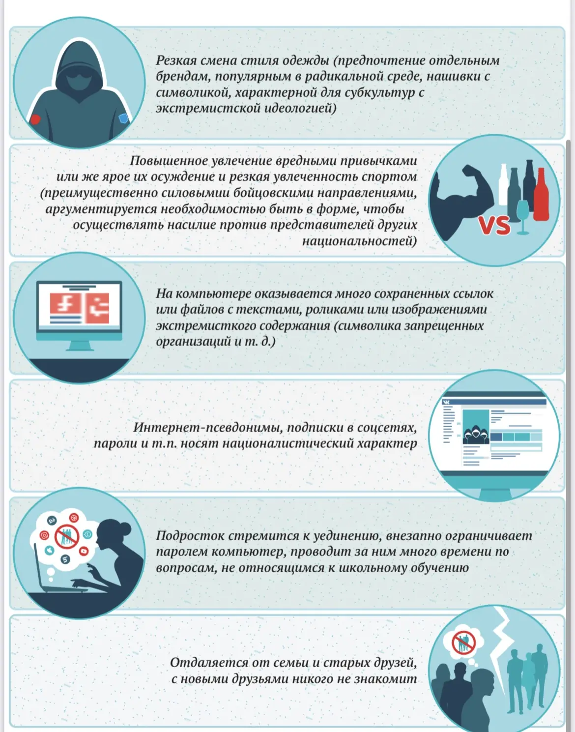 Безопасность наших детей – наш общий приоритет