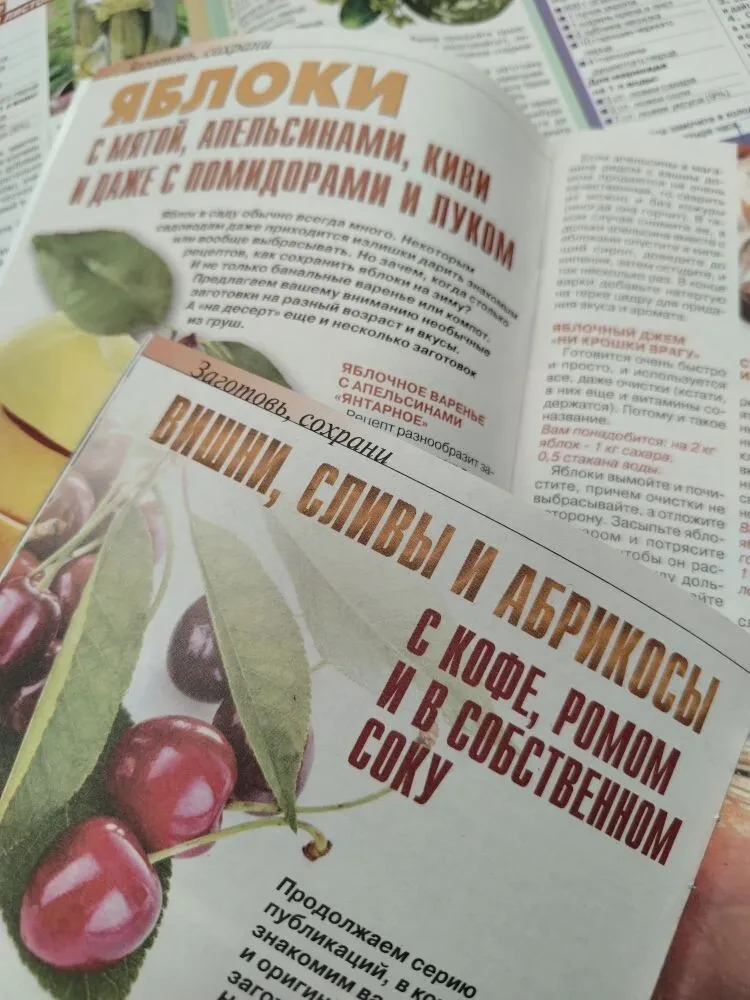🍅 Сезон заготовок в самом разгаре!  
У каждой семьи есть свои любимые рецепты солений и варенья, но